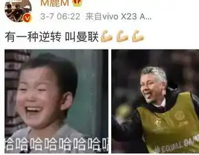 鹿晗发民国表情包被网友批惨
