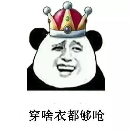 最逗抖音表情包i其实我也不是很胖的
