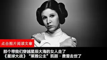 活久见bbc报道中国表情包,洪荒之力蓝瘦香菇川普葛优黄子韬王健林都上榜了
