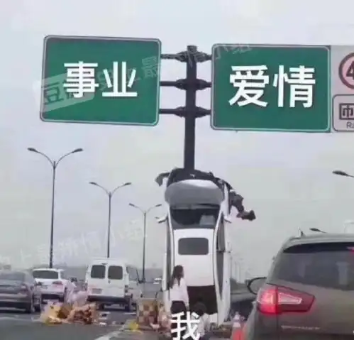 是不是我有问题我不配有好朋友啊啊
