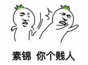 心机素锦已下线,你的好友甜妞儿黄梦莹已上线

