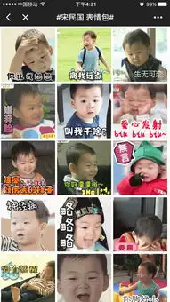 闪萌表情小程序二维码闪萌表情小程序入口清风小程序商店

