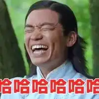 王宝强抽烟表情包
