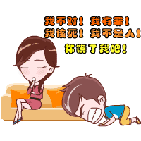 鸡表情包gif走来走去老婆