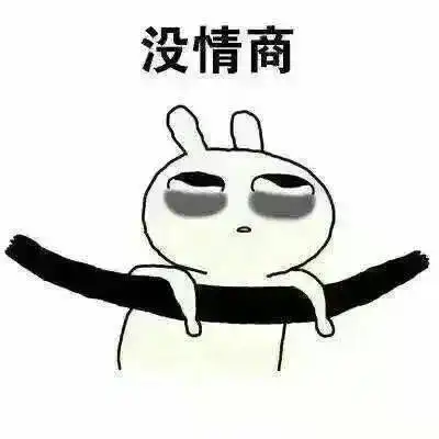 小伙给相亲对象发了个表情,对方秒怒到底谁奇葩
