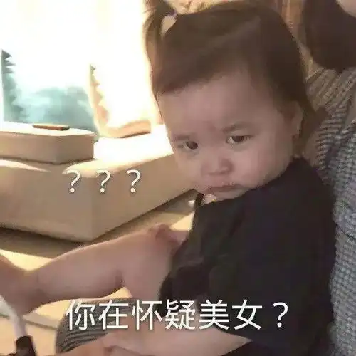 今晚翻谁的牌子
