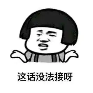 南方的蟑螂你怕了吗
