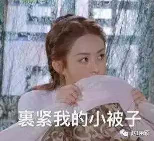 每日一荐楚乔传最全表情包

