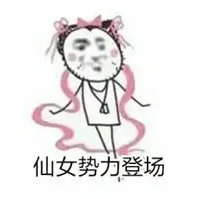 生活表情包,各路势力纷纷登场
