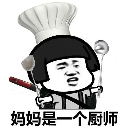 搞笑gif段子天气真好出来玩吧
