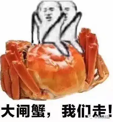 好朋友丶蟹蟹您双十一福利约定您
