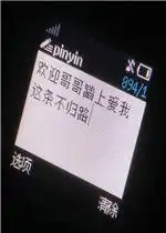 好安静得找个机会骂人表情包好玩吗好安静得找个机会骂人表情包怎么玩用户评论
