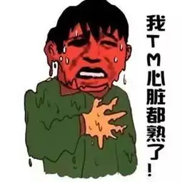 危险这种小熊饼干是新型毒品东莞人要警惕了
