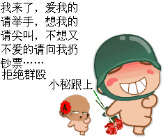今天教你们学点关于水果的成语
