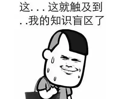 玩转表情包,斗图不求饶
