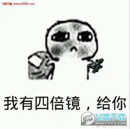 绝地求生幻影坦克高清无水印表情包下载绝地求生幻影坦克高清无水印表情包下载飞翔下载
