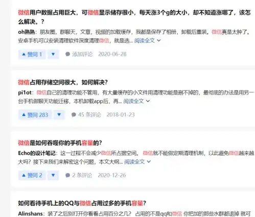 到最后,还是qq教张小龙怎么做微信
