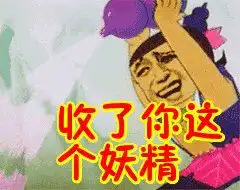 妖精哪里跑神武4手游家园小妖玩法火热上线
