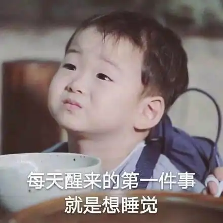可爱萌娃托腮头像萌娃头像可爱表情
