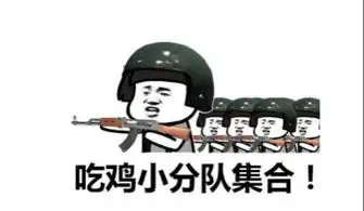 刺激战场5大日常语言图2男玩家最爱,图4是每个人的梦
