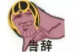 噬元兽竟然是这样对付灭霸的
