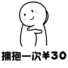 七夕搞笑表情包青蛙孤寡单身狗出租一套
