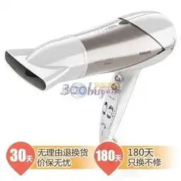 数码家电飞利浦philipshp8183电吹风超强功率,4倍负离子养护it007品质实惠生活poweredbydiscuz
