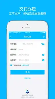 付临门app免费下载付临门app手机客户端苹果版下载v5.0.6
