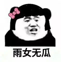 姓名大数据报告公布赶紧查查你的名字在沈阳和全国是不是独一无二的

