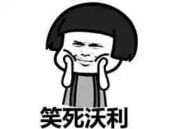 斗图表情包一个人的寂寞,整个群的错
