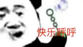恭喜1000粉有牌子了
