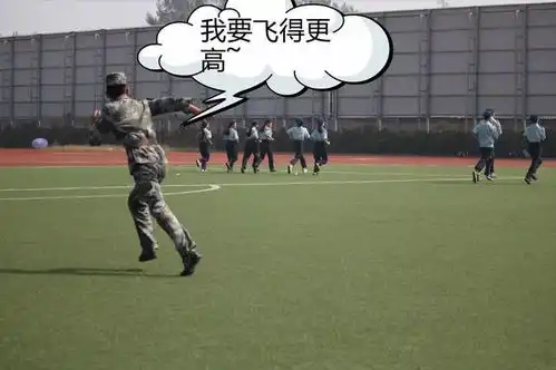 当军训遇上魔性的表情包

