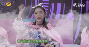 四千年美女不仅被爆整容换脸,还在快乐大本营表演骑马被说好污嘉宾的表情都好尴尬
