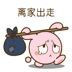 小咕叽日常表情图片qq表情包下载
