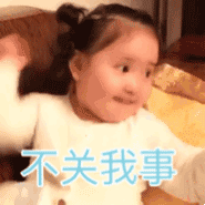 今日份热门无水印表情包
