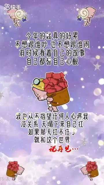 诗仔表情包
