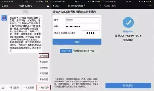 春运火车票今日开抢最全面购买攻略在这里
