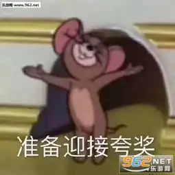 你玩游戏坑朋友的时候图片准备迎接夸奖表情包下载乐游网游戏下载
