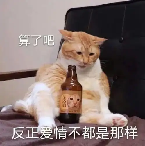 抖音表情包图片大全丨你成功让我心动
