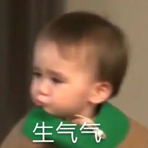 凭什么
