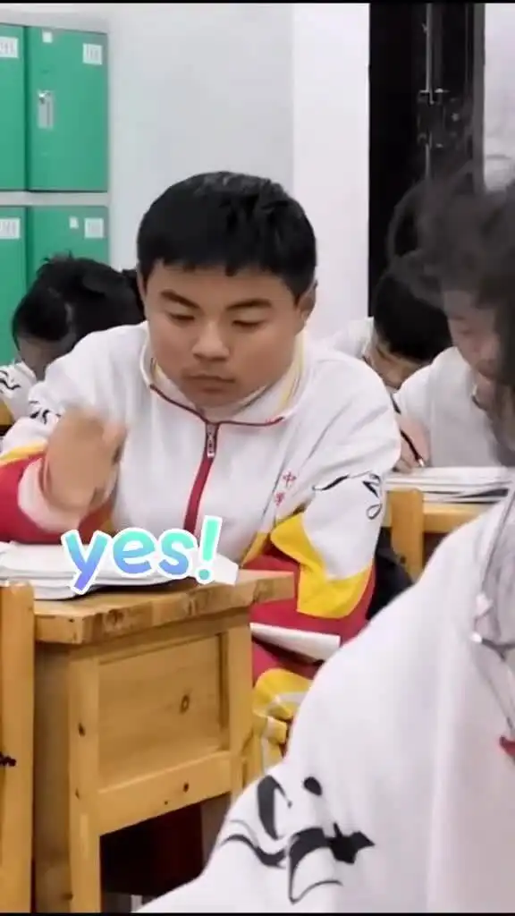 像不像上学的你男同学解出数学题后表情超丰富
