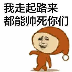 阿三,速来围观