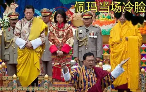 29岁佩玛不食人间烟火大婚时全程表情冷冰冰,替姐出嫁并非本意
