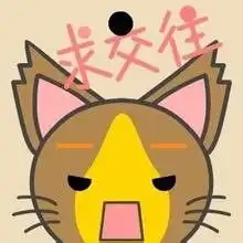 求有这种表情的头像表情图