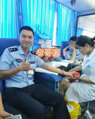 献血疼成表情包是什么让警察叔叔害怕到变形
