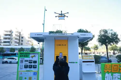 低空经济多城杀,空中出租车pk治理新工具
