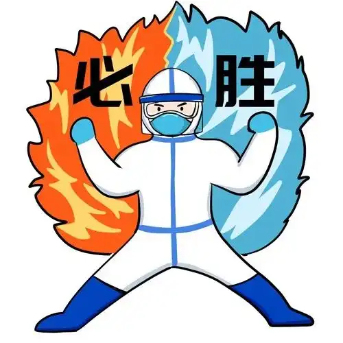 好萌全国首创抗疫医护表情包来了
