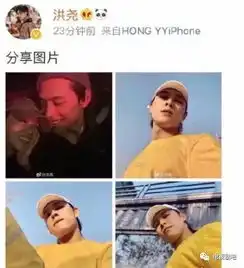盖章恋情洪尧晒与吴谨言亲密合影后秒删引猜测
