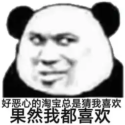淘宝两块钱包邮是怎么做到的深扒后我乐坏了