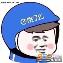 xxlogo搞笑表情图片熊猫头外卖小分队表情包下载乐游网游戏下载
